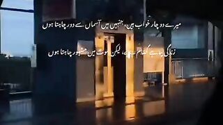 2 Lines Poetry
