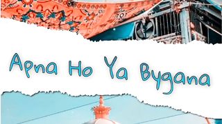 Islamic status in Urdu