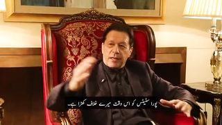Chairman pti