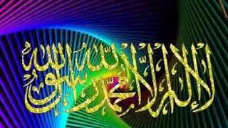 Tohaid