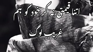 Itna qeemti na ker khud ko dialogue
