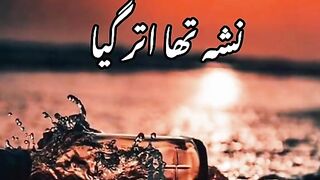 Wada tha toot gya dialogue