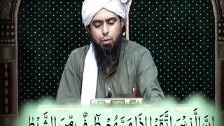 Quran