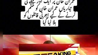عمران خان پر پھر حملہ کرنے تیاریاں