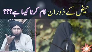 Haiz ki halat, Islamic, islam, Islamic status, Islamic vedio, Islam viral video, short clip