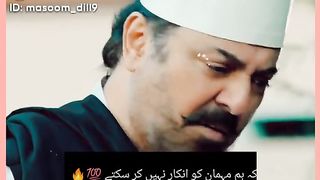 Sang_e_mah