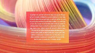 kya hall mr panchal