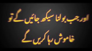 امن اور بلوغت کا زمانہ