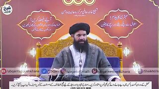 Dil_Ki_Har_Khuwahish_Aur_Dua_Qabool_Karwanay_Ka_Khas_Lamha_Atka_Howa_Kaam_Fori_Hal_Ho_Jaye_Ga(360p).