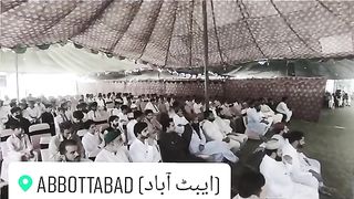 Islamic bayan