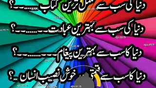 Urdu Quotes || Golden Words |Deep Lines ????????????#shorts #youtubeshortsvideo #short.#febsportshortvideo.