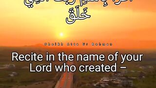holy quran recitation |Quran Surah Al-Alaq |❤️ Islamic status| Iqra