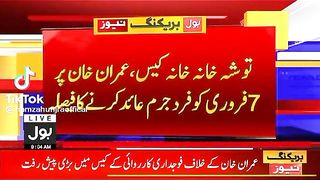 عمران خان کو نااہل کرنے کی بہت بڑی سازش