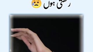 ماں میں بدل گئی