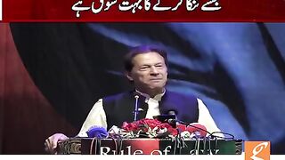 Imran Khan talking about the Dirty Harry