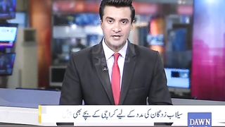 Flood in Pakistan | Relief Goods | Donations | Anabia Hussain