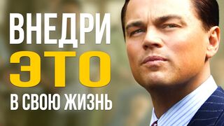 90% людей осознают это слишком поздно. Сформируй свои привычки за 1 день