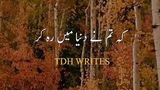 Drood sharif ki fazilat