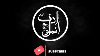 Mulana Rumi Quotes in Urdu| Rumi Aqwal in Urdu