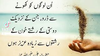 Hazrat ali quatos