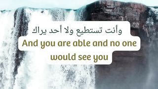 Islamic Emotional status