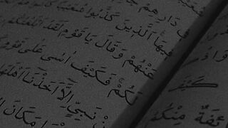 Quran