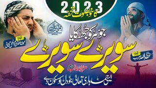 New Most Beautiful Hamd 2023 | Savere Savere | Hafiz Ataullah Habib | Molana Ehtesham Ul Haq Shami