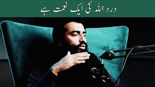 Dard Allah ke ak namet ha