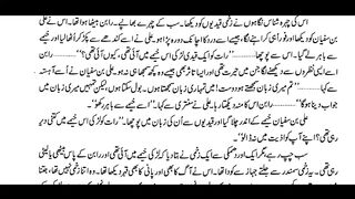 dastan iman faroshon ki | Part 9 | The Great Leader Salahuddin Ayyubi | Islamic History