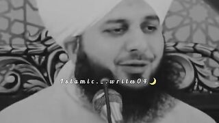 The beauty of Quran