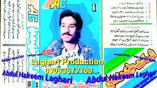 Shaman Ali Sindhi Songs Shaman Ali Mirali