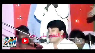Shaman Ali Mahfil Songs Old 1998