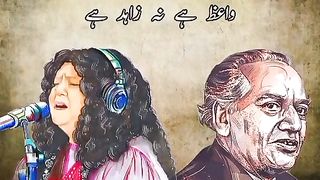 Best ghazal |Abida Parveen & Faiza Ahmad Faiz