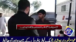 Petrol pumps ka awam k sath dhoka