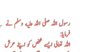 Islamic
