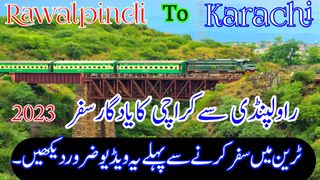 Train ka safar