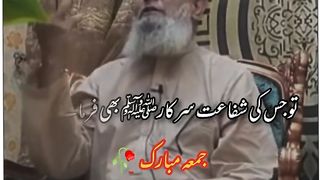 choty sy Darood e pak ki itni fazilat