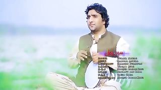Sor Pezwan Pushto Song HD 2017