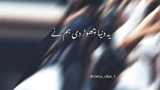 Allah