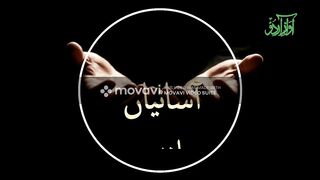 آسانیاں بانٹیں۔ اسلامی معاشرے کے رہنمااصول ،Convenience Sharing. Principles of Islamic society