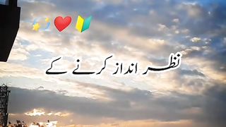 Best Urdu Poetry On WhatsApp | Deep lines Poetry ???? | Such A Great Poetry On WhatsApp| #viral #ehorts