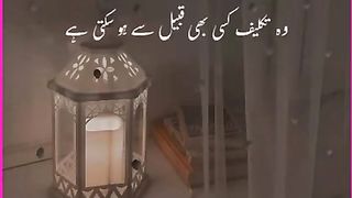 Islamic status vedio