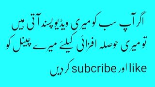 رزق کے دروازے