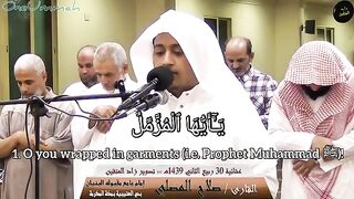 Surah Muzammil || Beautiful Quran || Recitation by Salah Al Musally