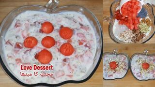Love Dessert | محبت کا میٹھا | How to make LOVE dessert | Yummy Special Love Dessert | No bake