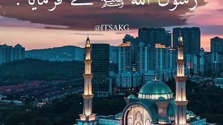 Hadees No 10 Mishkat Ul Masabih