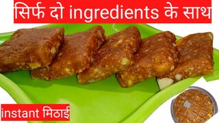 सिर्फ 3 केले से एक किलो मिठाई|| banana sweet recipe ||