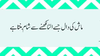 Educational knowledge,