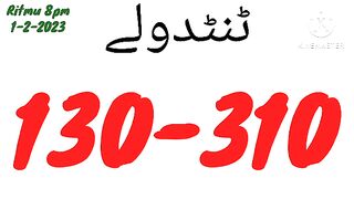 Ritmu al Kuwait 8pm 1-2-2023 game