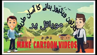How to Make Cartoon Animation Video On Android  In Kinemaster || in Hindi